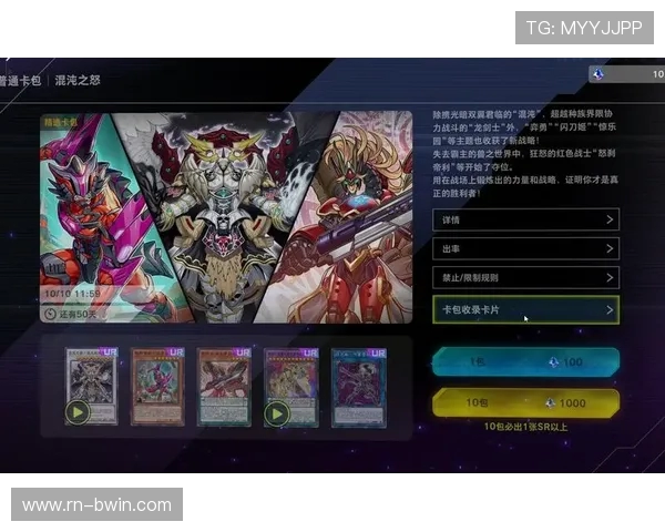 游戏王决斗大师旋风是否被列为禁卡解析及其影响分析