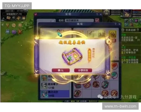 梦幻西游几千万游戏币交易引发的市场震荡与玩家热议